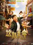 神道仙尊的社交系统与结盟技巧